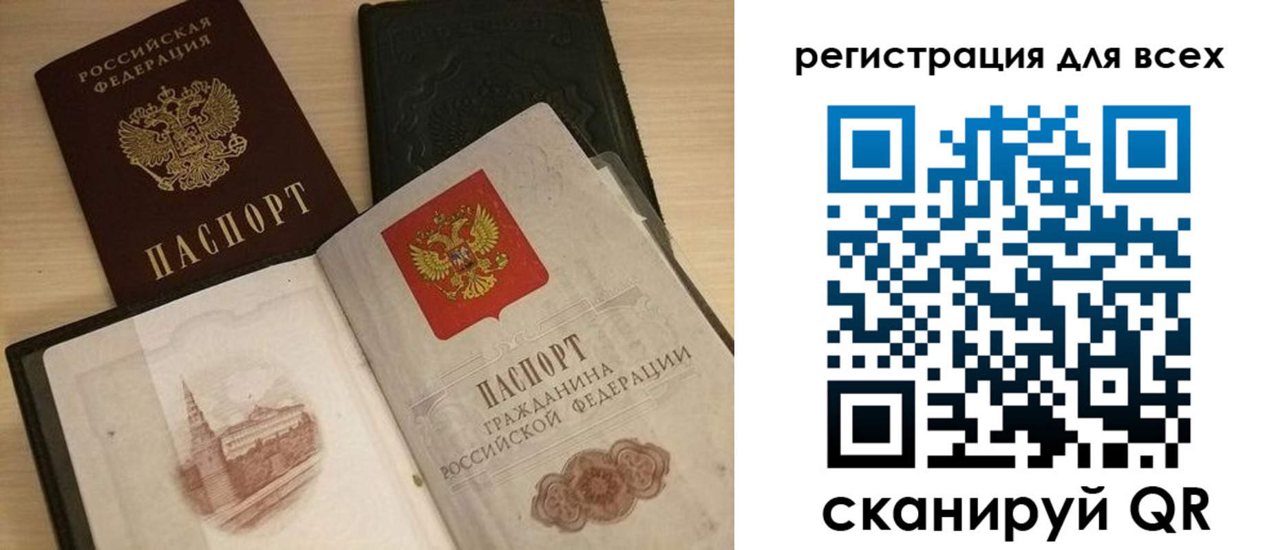 прописка иностранных граждан в Кушве