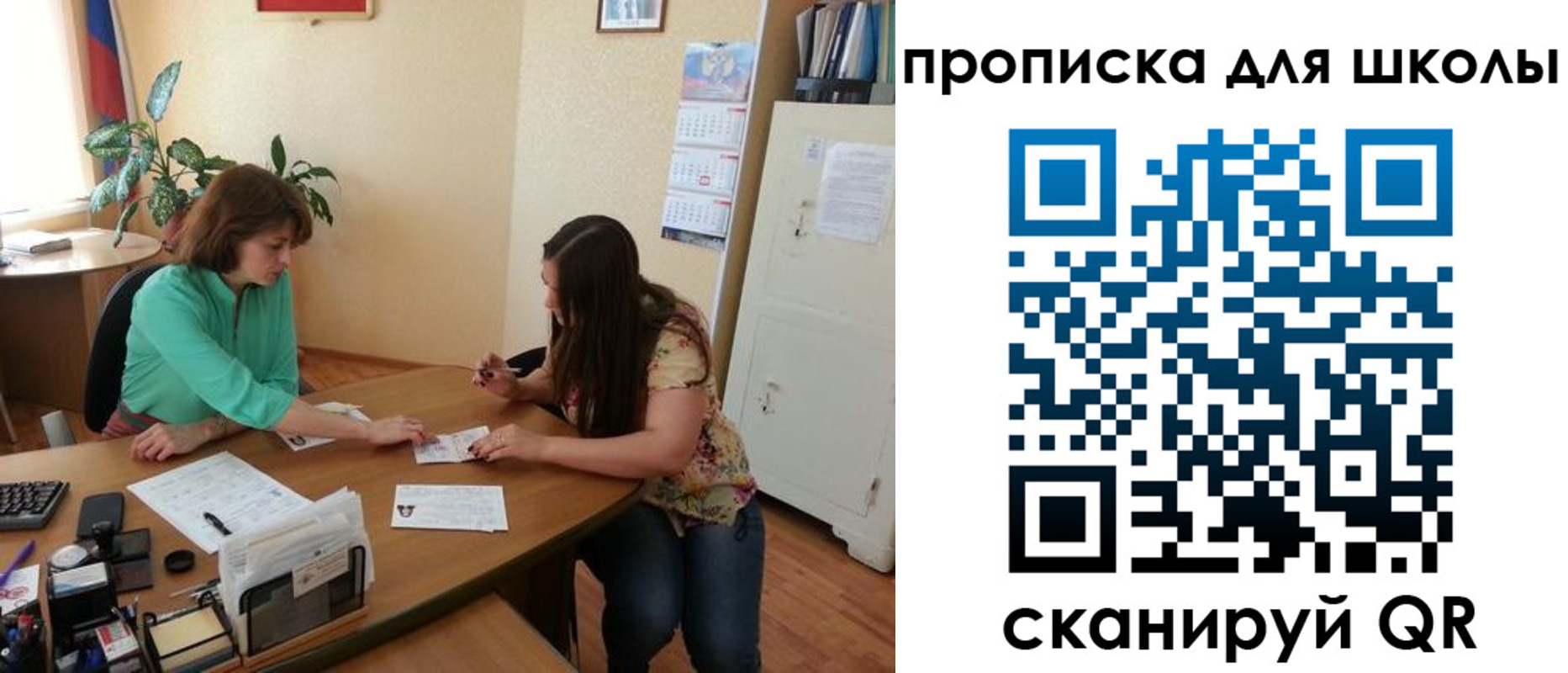 прописка для кредита в Кушве
