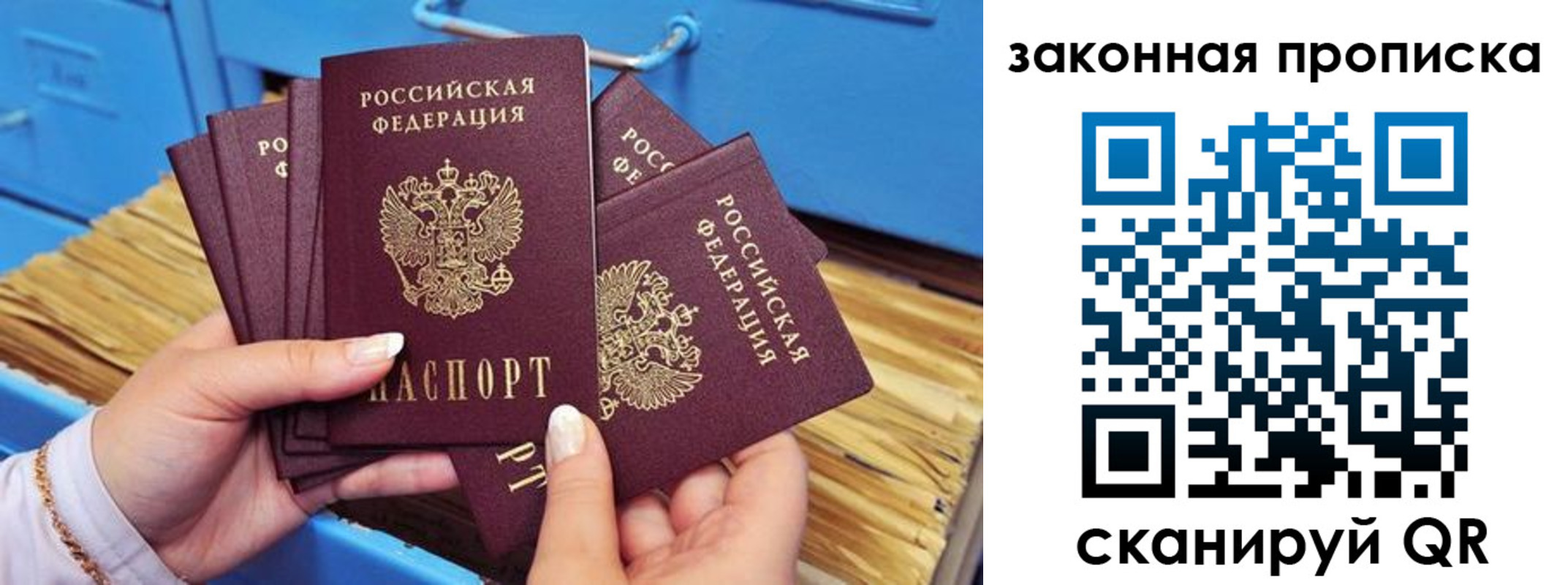 временная регистрация в квартире в Кушве