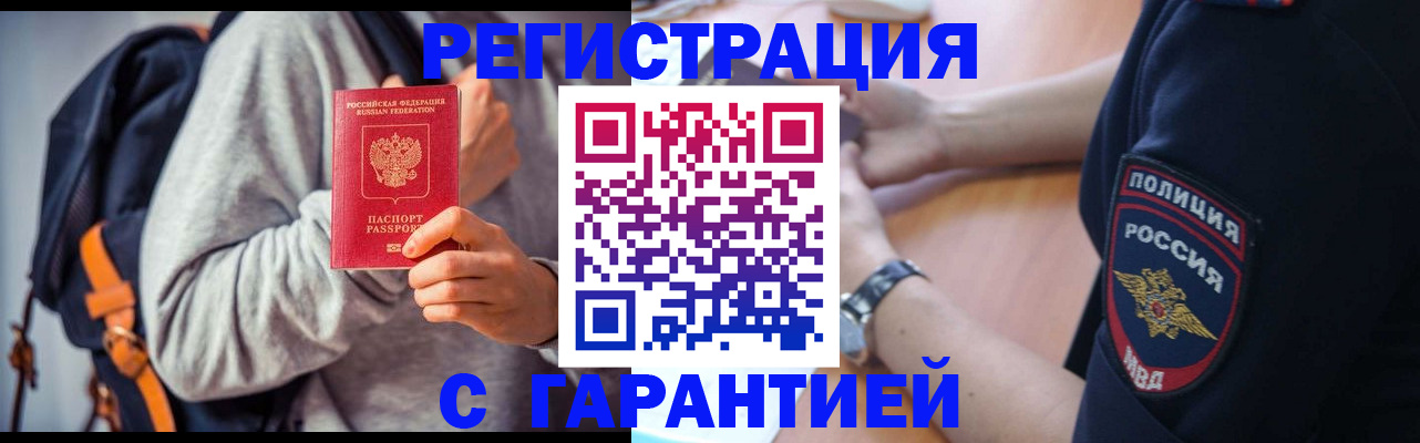 регистрация для дет. сада в Кушве